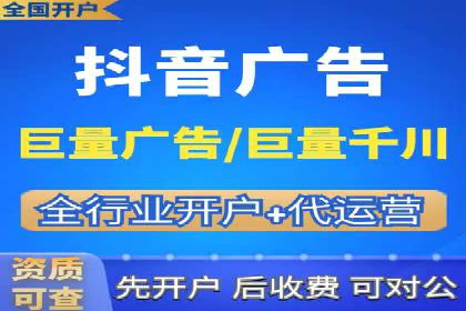 实战攻略：利用今日头条信息流广告精准营销