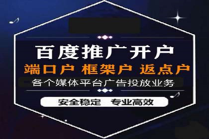 视频内容创作中的信息流大师应用案例