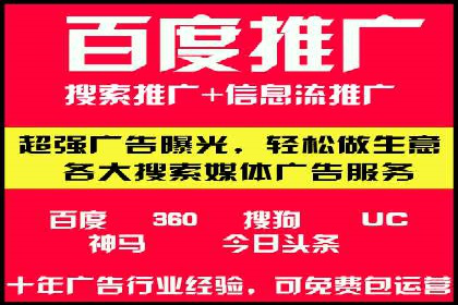 移动端信息流广告投放策略及成功案例