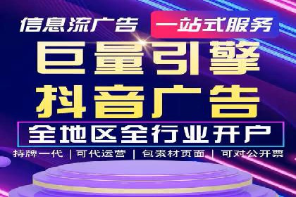 信息流广告推广技巧：经典案例分析